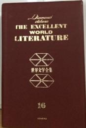 Diamond deluxe THE EXCELLENT WORLD LITERATURE　16