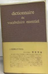 dictionnaire  vocabulaire essentiel