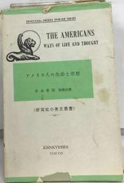 THE AMERICANS  WAYS OF LIFE AND THOUGHT  アメリカ人の生活と思想