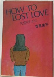 HOW TO  LOST LOVE  失恋のしかた