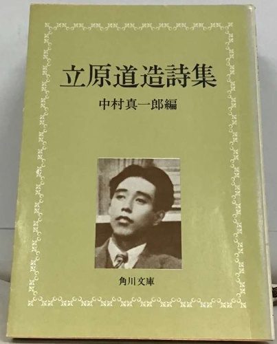 天体・気象 原色学習ワイド図鑑 Picture Encyclopedia 11 / 古本