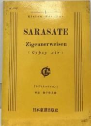 SARASATE　Zigeunerweisen