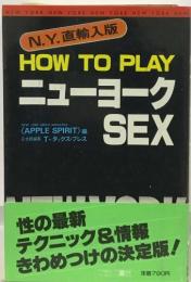 HOW TO PLAY  ニューヨーク  SEX　