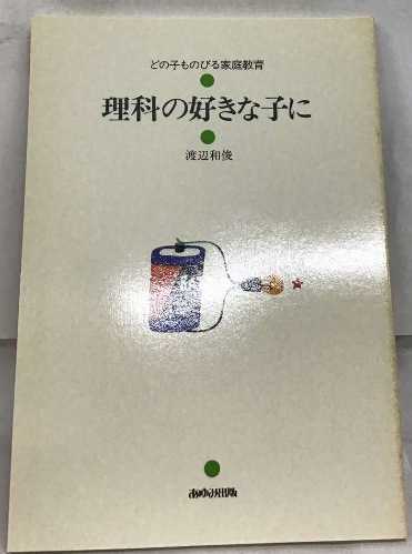 憲法逐条講義(大石憲法研究所 編 ; 大石義雄 著) / 古本配達本舗 