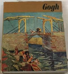 Gogh