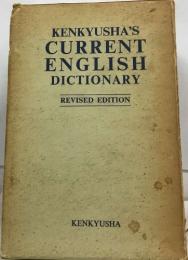 KENKYUSHA'S  CURRENT  ENGLISH  DICTIONARY