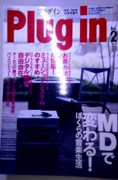 Plug　in　1996年12月