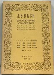 J.S. BACH  BRANDENBURG  CONCERTOS