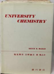 UNIVERSITY  CHEMISTRY