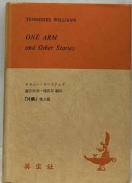 TENNESSEE WILLIAMS  ONE ARM  and Other Stories