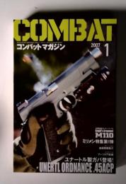 COMBAT コンバットマガジン 2007年 1月号