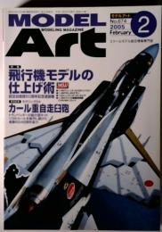 MODEL ART 2005年2月号674号