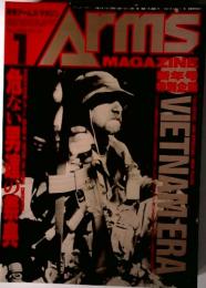 Arms Magazine 1 Vietnamera