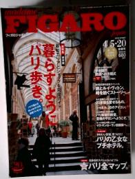 madame FIGARO　japon 2010　4/5