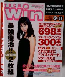 テックウィン　1998年11月号