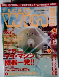 TECH Win 1997年１２月号