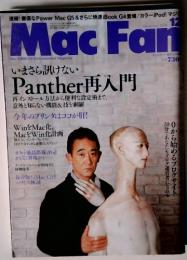 Mac Fan（マックファン） 2004年10月29日発売号