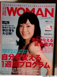 日程　WOMAN2010年2月