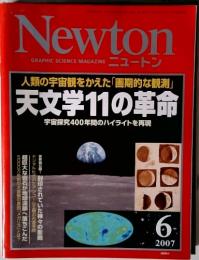 Newton　GRAPHIC SCIENCE MAGAZINE ニュートン　天文学11の革命　2007年6月
