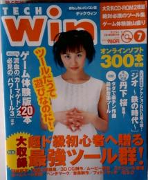 TECHO  Wiｎ 1999年07月号　丹下桜：音声集