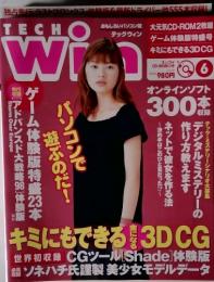 テックウィン TECH Win　1999年6月号