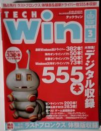 TECH win　１９９８年３月号