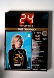 24  TWENTY FOUR  DVD コレクション  6