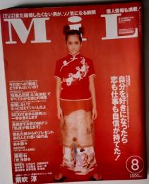 MiL　magazine　8号