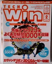 TECHO  Win　１９９８年2月