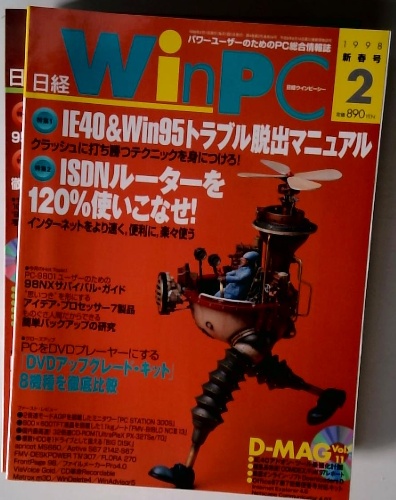 石黒の英語構文1500／石黒哲三／代々木ライブラリー - メルカリ