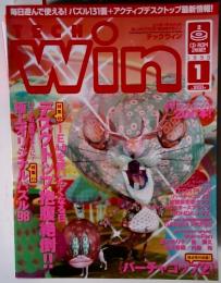 TECH WIN 1998年1月号