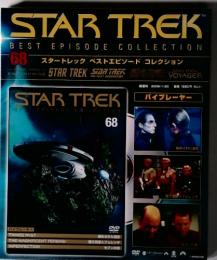 STAR TREK　６８号