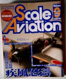Scale  Aviation　9