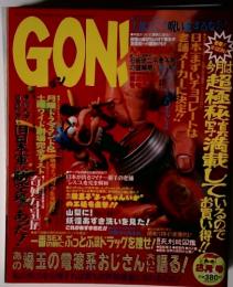 GON!