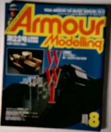 Armour　Modelling8