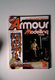 Armour  Modelling　2006年2月