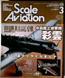Scale Aviation 3