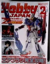 Hobby　Japan2