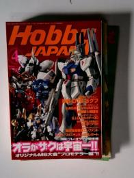 Hobby　Japan4