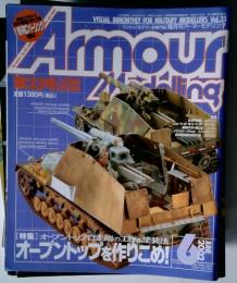 Armour　Modelling　2002年　6月