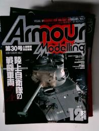 Armour　Modelling　30号