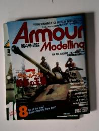 Armour　Modelling　8