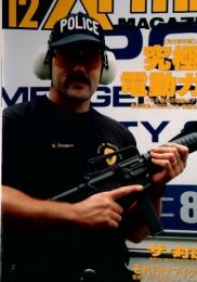 12　Arms  MAGAZINE
