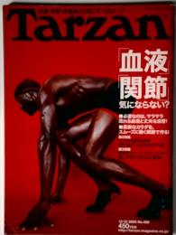 Tarzan　血液  関節