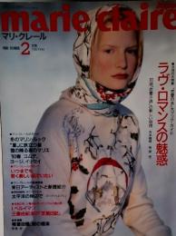 marie Claire  マリ・クレール　1990/2
