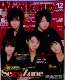 Wink up 12