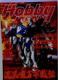 Hobby 1月刊 ビージャパン