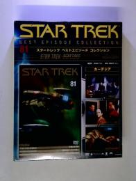 STAR TREK  BEST EPISODE COLLECTION  81