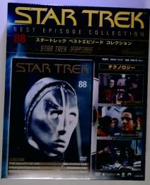 STAR TREK  BEST EPISODE COLLECTION  88
