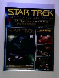 STAR TREK  BEST EPISODE COLLECTION  63